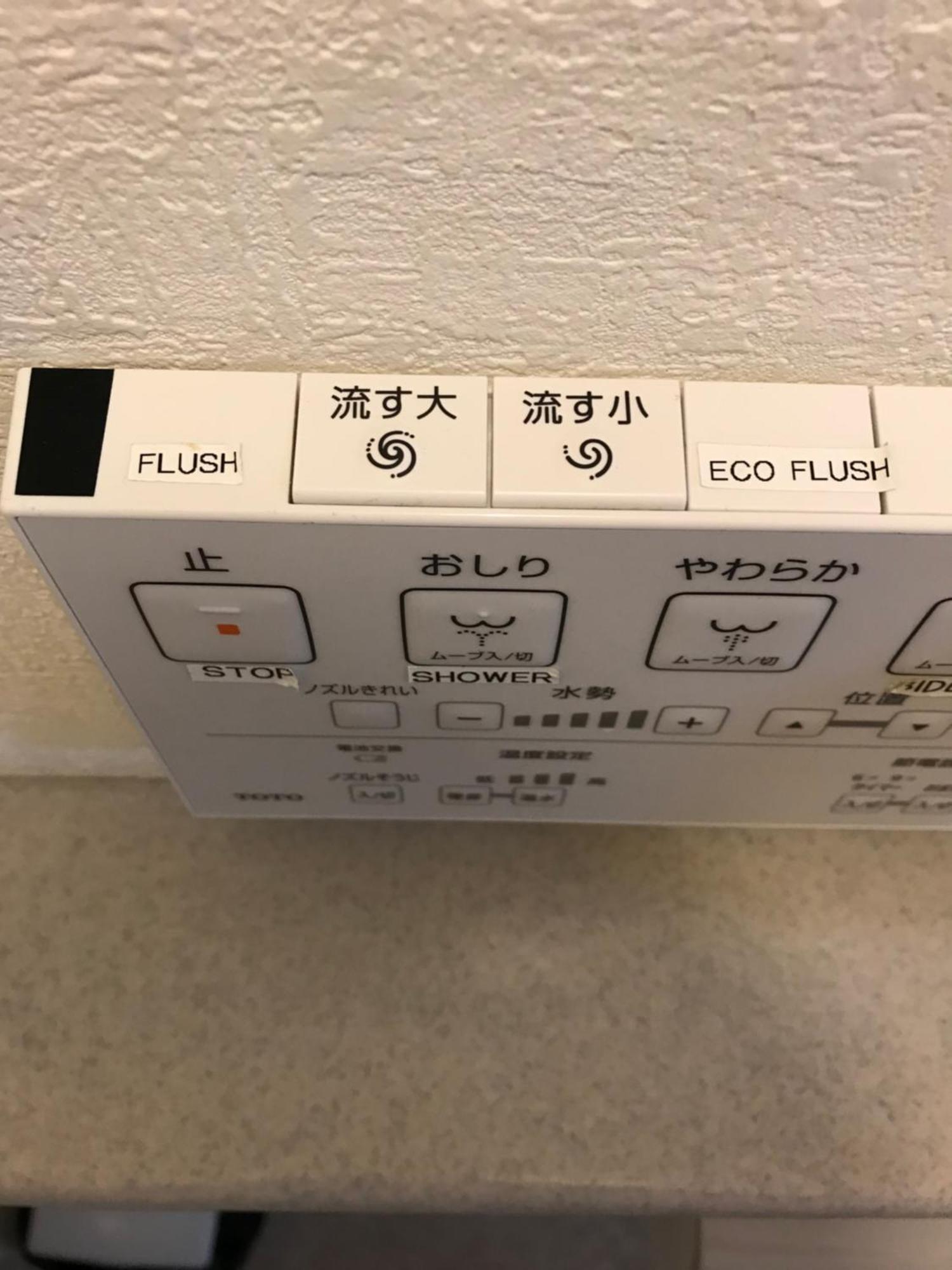 Navi Azabujuban Leilighet Tokyo Rom bilde