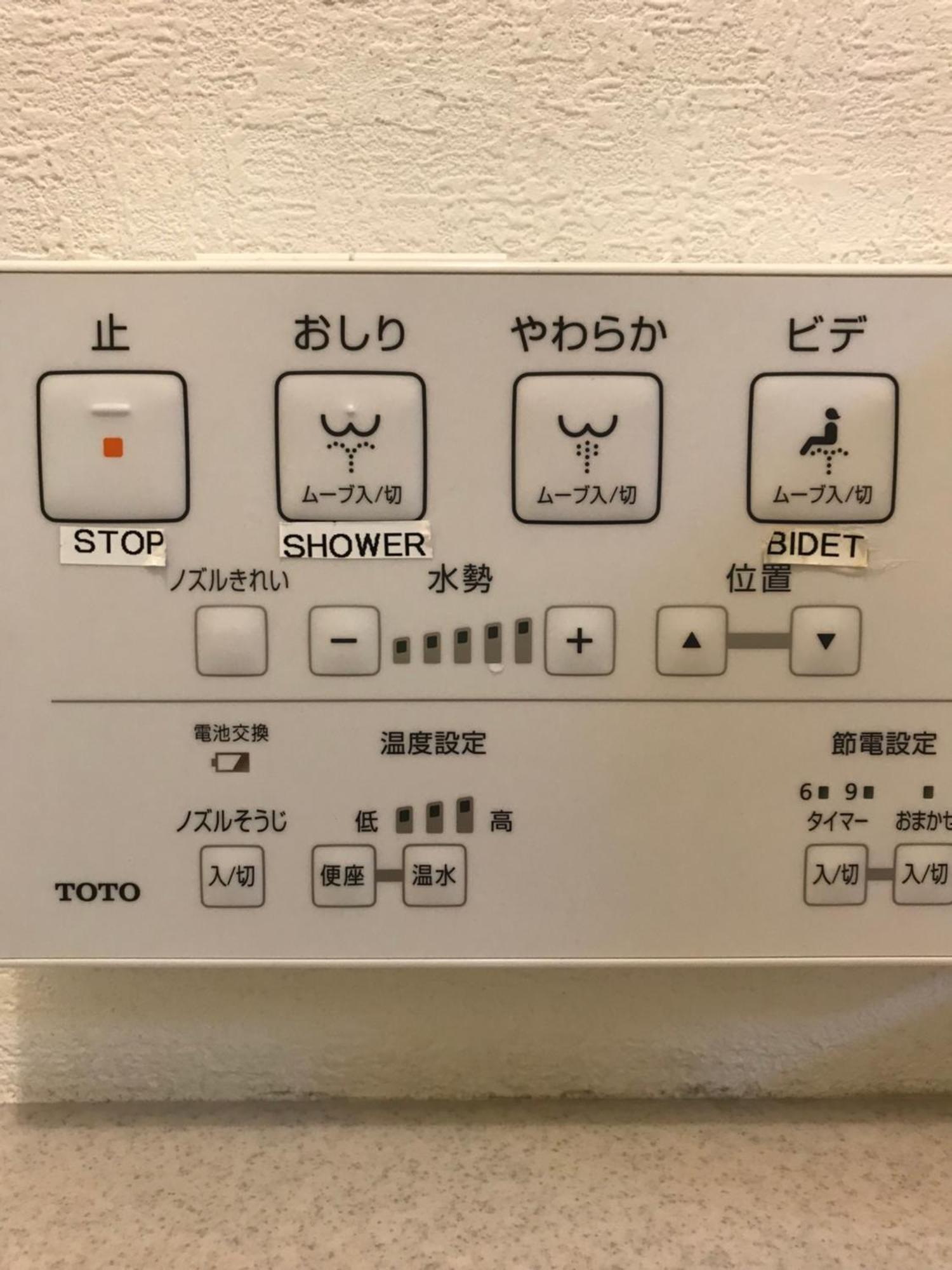 Navi Azabujuban Leilighet Tokyo Rom bilde